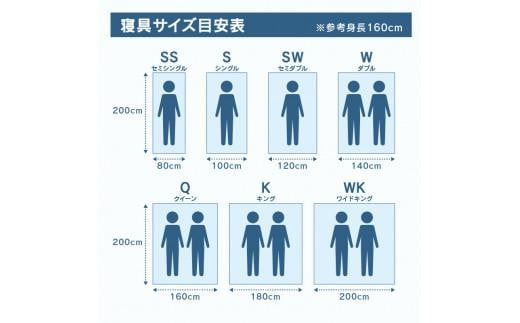 国産防ダニベットパットＷK　ワイドキング　200x200サイズ