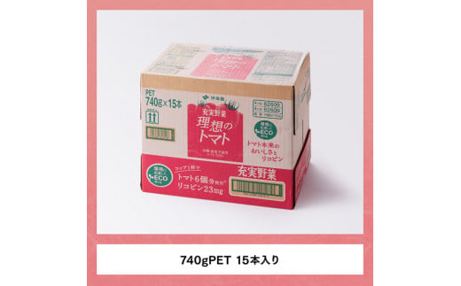 充実野菜　理想のトマト　740g×15本PET