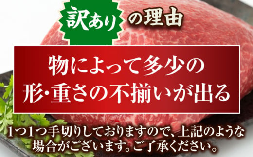 【年内配送】【訳あり】【A4～A5】長崎和牛モモブロック（ローストビーフ用等）約500g～600g【株式会社 MEAT PLUS】 [QBS028]