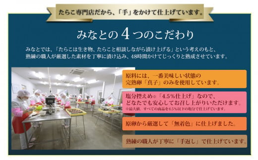 おつまみスモークたらこ（無添加無着色明太子）9個セット