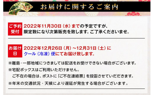 和歌山県産熊野牛　豪華肉おせち（モモ焼肉食べ比べ【希少部位入り】）2人前