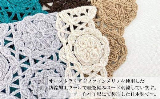 コード刺繍 万華鏡デザイン ショートマフラー ピーコックグリーン×グレー 新潟県 五泉市 有限会社田中刺繍