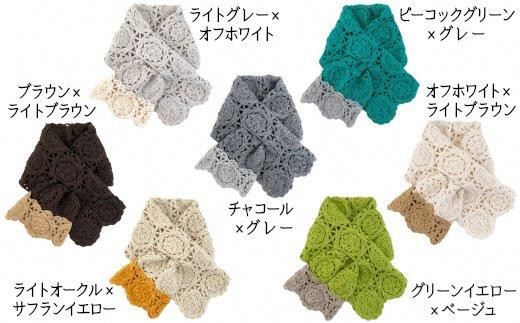 コード刺繍 万華鏡デザイン ショートマフラー ピーコックグリーン×グレー 新潟県 五泉市 有限会社田中刺繍