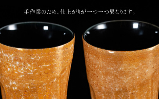 【グランプリ受賞】有田焼 大理石のような質感 ロックカップ 麟 Lin Marble Old Amber 1個【金照堂】ロックグラス ウイスキーグラス 焼酎グラス 高級食器 有田焼 ギフト A40-328