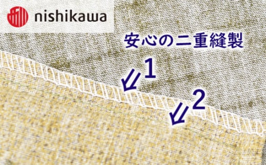 No.391 西川の座ぶとんカバーGS3311 G色 4枚セット PG02083090 ／ 座布団カバー 銘仙版 ロングファスナー 埼玉県