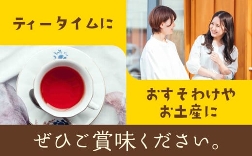 タルト 黒豆 たると 30個 お菓子の店ニシムラ 北海道 十勝郡 浦幌町 タルト たると おやつ デザート スイーツ お菓子 焼き菓子 黒豆 菓子折り 菓子 ケーキ