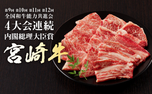 宮崎牛 ロース ステーキ 2枚 500ｇ 牛肉 肉 国産 小分け ブランド牛 ギフト 贈り物 九州 宮崎 霜降り