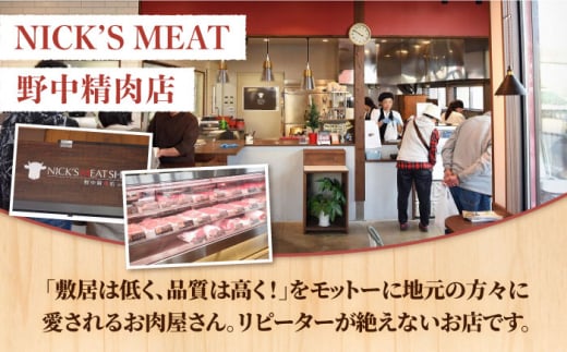 あっさりなのに濃厚！佐賀牛 ランプステーキ 2～3枚 約2人前 合計300g 吉野ヶ里町/NICK’S MEAT [FCY003]