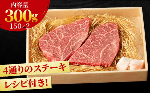 あっさりなのに濃厚！佐賀牛 ランプステーキ 2～3枚 約2人前 合計300g 吉野ヶ里町/NICK’S MEAT [FCY003]