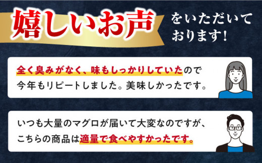 【全3回定期便】対馬産 本マグロ 中トロ 300g & 旬の干物 2種 《対馬市》【対海】 [WAH009] マグロ まぐろ 鮪 本鮪 本マグロ 養殖 トロ 中トロ 中とろ 刺身 干物 旬 魚 地魚 アジ カマス 冷凍 海鮮 柵 お祝い 贈答 定期便 毎月届く