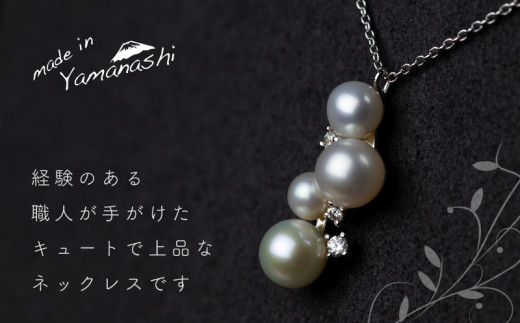 淡水パール&0.06ct ダイヤモンドネックレス（RP-MN-0184）【リズプラス】｜ ダイヤ ダイヤモンド パール 真珠 プラチナ ネックレス ペンダント ジュエリー アクセサリー ギフト プレゼント 鑑別書付 保証書付