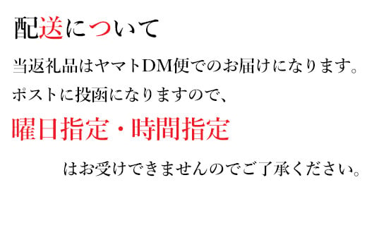 ＜豆ごはんの素　1袋＞北海道 道産 乙部町 乙部町産 大豆 国産 国産大豆 黒千石大豆 黒千石 原種 アントシアニン ポリフェノール 簡単 豆ごはん 小分け包装