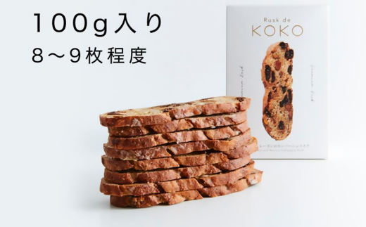 アシスト　Rusk de KOKOの本格石窯焼きラスク2種詰合せ　ad06