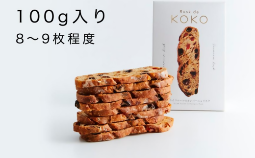 アシスト　Rusk de KOKOの本格石窯焼きラスク2種詰合せ　ad06