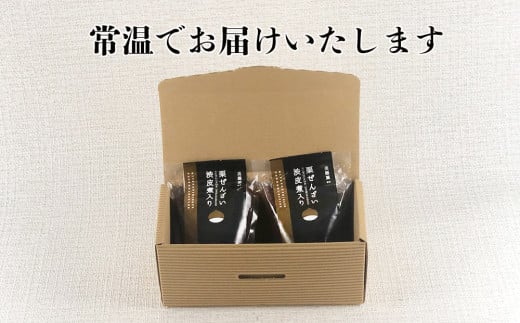 和菓子 渋皮煮入り 栗ぜんざい 150g×2袋 [農林産物直売所 美郷ノ蔵 宮崎県 美郷町 31ab0097] 和栗 国産 冷やしぜんざい 和菓子 スイーツ 宮崎県産 美郷産 送料無料 手作り 手づくり 母の日 父の日 プレゼント ギフト 贈り物 おやつ お菓子 ひんやり お試し