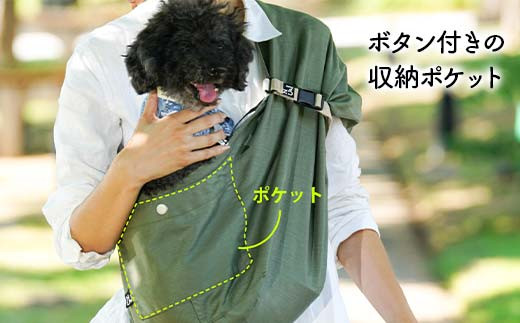 ヌーイ ドッグスリング サンドベージュ（バイオ加工＋製品洗い仕上げ）【ラッキーインダストリーズ】 Nu-i Dog Sling 日本製 犬 ワンちゃん 抱っこ紐 抱っこひも ドッグ 小型犬 コットン キャリー F21U-472