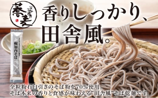 [№5795-0390]北海道 霧立そば製粉 銀の乾麺 200g×4袋 そば茶 300g×1袋 セット 乾麺 茶葉 七割 蕎麦 ソバ 石臼引き きたみつき 茶 お茶 ノンカフェイン 健康 ヘルシー ギフト お取り寄せ 送料無料