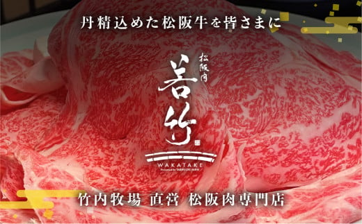 【定期便3カ月】 松阪牛 ロース 計1.5kg (500g×3種)  国産牛 和牛 ブランド牛 松阪牛 JGAP家畜・畜産物 農場HACCP認証農場 牛肉 肉 高級 人気 おすすめ 神戸牛 近江牛 に並ぶ 日本三大和牛 松阪 松坂牛 松坂 国産 定期便 定期 すき焼き すきやき 焼き肉 やきにく ステーキ 牛 牛肉 肉 にく 大人気 贅沢 おすすめ 贈り物 リピート 三重県 多気町 WT-19