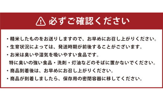 【令和6年産】那岐山麓菜の花米金芽米（あきたこまち）15kg（5kg×3袋）無洗米 あきたこまち お米 米 金芽米