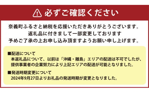 【令和6年産】那岐山麓菜の花米金芽米（あきたこまち）15kg（5kg×3袋）無洗米 あきたこまち お米 米 金芽米