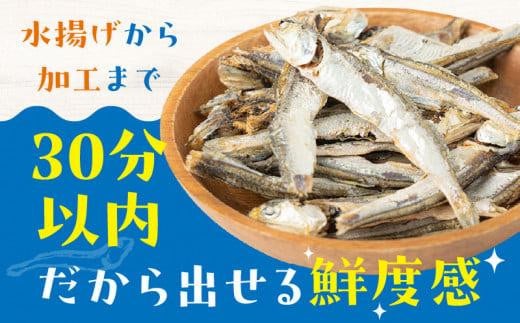 伊吹いりこの美味しい小魚シリーズ C（ミックスナッツ×バナナチップ）