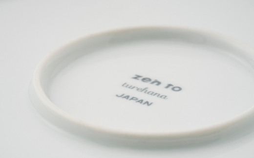 【波佐見焼】zen to ツレヅレハナコ カレー皿「zen to turehana_b」2枚セット プレート 食器 パスタ皿【中善】 [YE21]