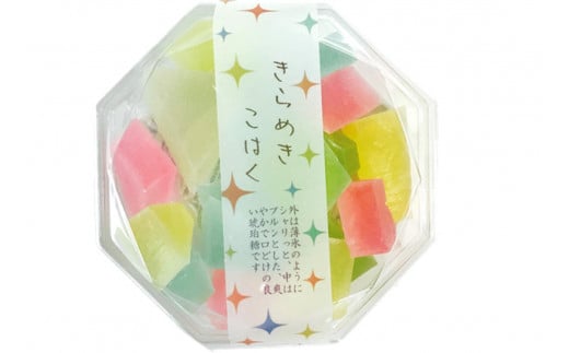 〈京の老舗〉和スイーツ「いろどりセット」〈スイーツ お菓子 和菓子 生菓子　栗落雁 らくがん ゼリー 寒天 食べる宝石 加工食品 ギフト 贈り物〉 n01155