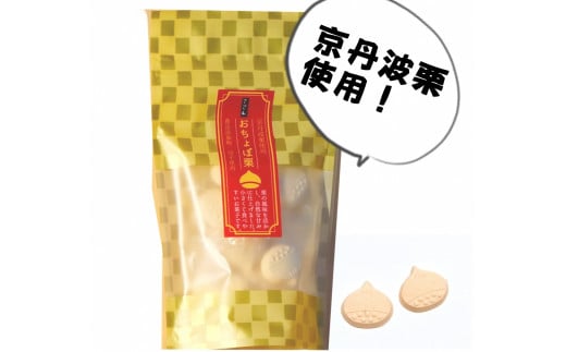 〈京の老舗〉和スイーツ「いろどりセット」〈スイーツ お菓子 和菓子 生菓子　栗落雁 らくがん ゼリー 寒天 食べる宝石 加工食品 ギフト 贈り物〉 n01155