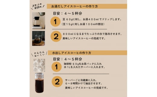 コーヒー豆 豆のまま / ICE blend 珈琲豆 1kg (500g×2個) 自家焙煎 珈琲 豆 コーヒー 珈琲 老舗 喫茶店の味 アイスブレンド アイスコーヒー しっかり濃い カフェオレ 但馬東洋珈琲【tc-iceblend-1000】【TAJIMA COFFEE 】