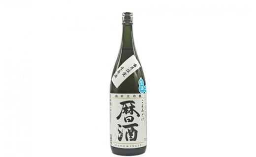 【定期便】月別限定生酒　暦酒1.8L×全12回