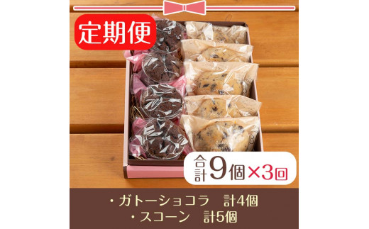 Felice Regalo（フェリーチェ・レガーロ）】店名の意味は『幸せな贈り物』。