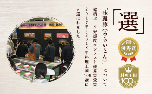 みらい豚もも肉スライス　2kg＜500g×4パック＞村下商事シリーズ ＜離島・沖縄配送不可＞【 豚肉 豚 ぶた肉 ポーク 冷凍 銘柄ポーク 好感度コンテスト 優秀賞受賞 茨城県 つくば市 】