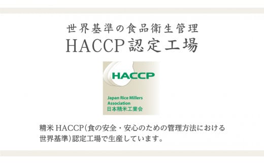 《 令和6年産 》《 食べ比べ セット 》 茨城県産 無洗米 コシヒカリ ・ ミルキークイーン 計 10kg (各 5kg × 1袋 )  食べ比べ セット こしひかり 米 コメ こめ 五ツ星 高品質 白米 精米 時短 お弁当 期間限定 新米