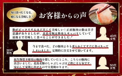 【定期便全3回】【農場直送】北海道産　北島麦豚　1頭丸ごとセット　計約50kg