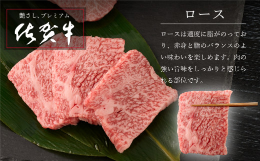 【2月発送】【こだわりの手切り！】牧場直送 佐賀牛焼肉セット(特上)【牛肉 焼肉 厚切り a4 a5 A4 A5 焼肉用 セット 佐賀 ロース 肩ロース モモ 国産 冷凍 小分け 神埼市】(H106123)