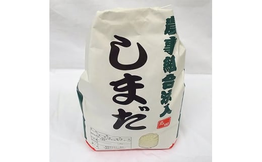 八千代産のお米(5kg)と「純米大吟醸・やちよ桜」(720ml)のセット【1075385】