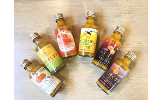 6種飲み比べ☆【みかんジュースミニ詰め合わせ】180ml ×6本 ×3箱 化粧箱 みかん 100% オレンジジュース ギフト プレゼント 贈答用 三重県 熊野市