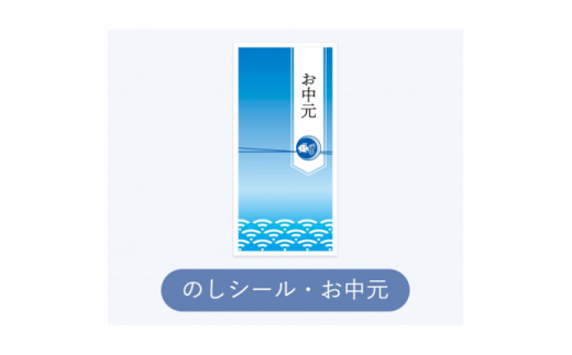 ＜お中元のし付き＞白子のり　佐賀のり詰合　味のり20袋(8切5枚)×2・焼のり12袋(8切5枚)×2【1503232】