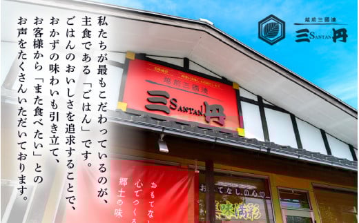越前 あわら『のどぐろ 柿の葉寿司』1本 6貫入《取り分けしやすい・お手軽・美味しいと大人気！》／ おすし 柿の葉 [aw050-a004]