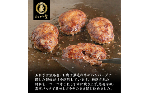 手ごね素焼き ハンバーグ 黒毛和牛 A5 100％使用 12個（計1.8kg）[ 肉 牛肉 簡単調理 時短 電子レンジ 湯煎 小分け 個包装 ]