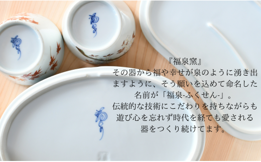 有田焼 白釉繭箱&春秋マルチカップ3点セット【ARITAYAKI-STORE】 A35-225