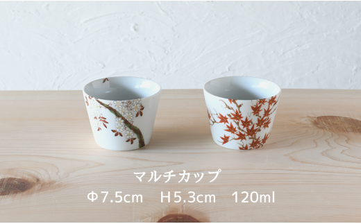 有田焼 白釉繭箱&春秋マルチカップ3点セット【ARITAYAKI-STORE】 A35-225