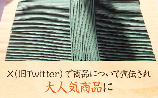 「杉葉線香」2箱セット定期便（3ヵ月ごとに4回）【杉葉 線香 自然素材 手作り 定期便】