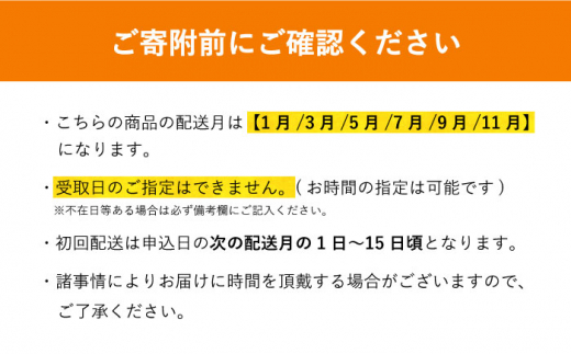 【全6回定期便】長崎本場の味！中華グルメ定期便B 長崎県 [42ZZZZ035]