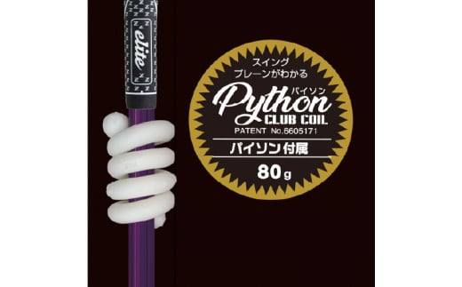 シリーズ累計販売本数23万本・ドライバーショットの飛距離アップ