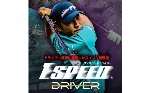 シリーズ累計販売本数23万本・ドライバーショットの飛距離アップ