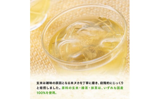 【3ヶ月定期便】伊藤園 おーいお茶 玄米茶 （PET） 600ml×48本 【 伊藤園 飲料類  飲みもの 玄米茶  お茶 ペットボトル PET 備蓄 長期保存 送料無料 】