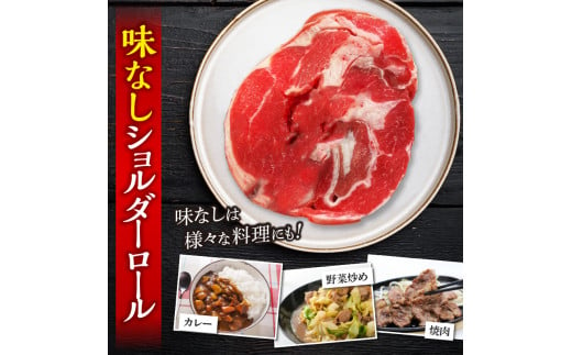 ジンギスカン　生ラム肉セット1.2㎏