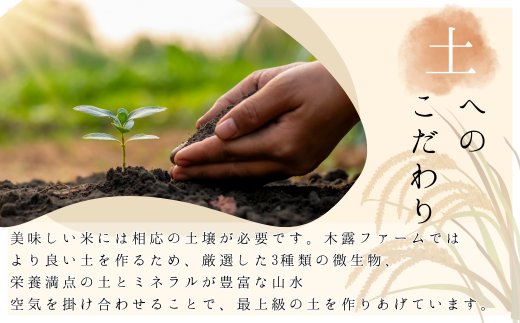 【定期便】◇令和6年産 新米◇おたる木露ファーム 余市産 ゆめぴりか【隔月配送】 余市産 ゆめぴりか 精米 合計10kg(5kg×2ヶ月)[ふるさとクリエイト]