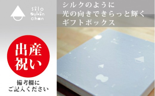 【12/23決済分まで年内配送】 「しろずきんちゃん」みんなでつかえる三角形のスカーフ おひさま 新潟県 五泉市 株式会社 横正機業場